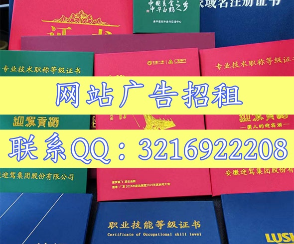 北京毕业证房产证定制网